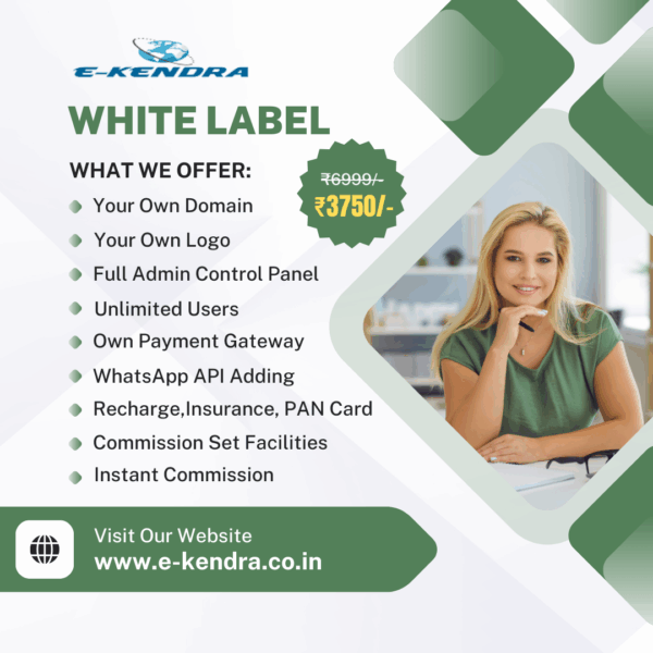 Whitelabel Admin Software